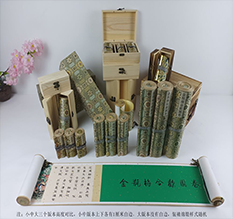 博白胡也佛金瓶梅秘戏图3卷-小中大三版